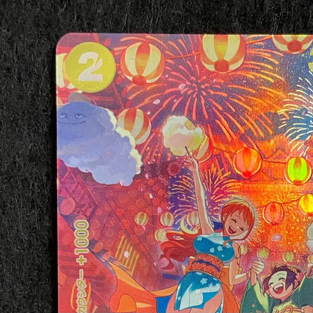 おナミ OP06-101 SP 双璧の覇者