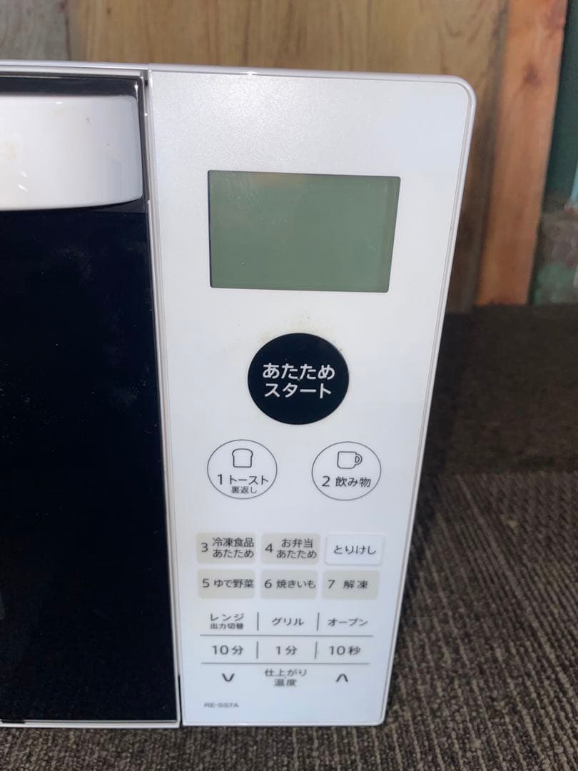 2021年製 SHARP オーブンレンジ RE-SS7A-W