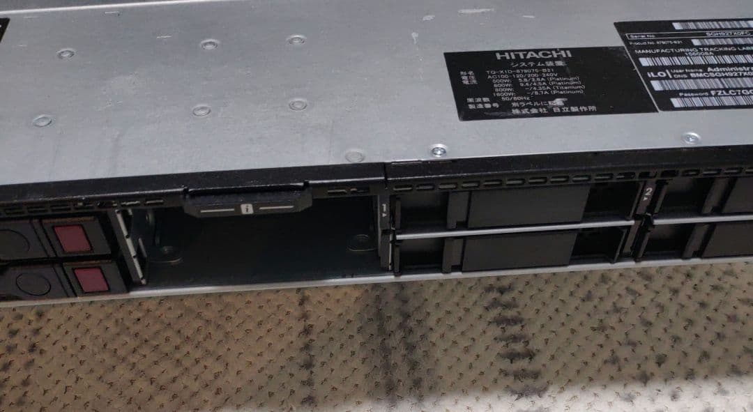 サーバー HA8000V (DL360 Gen10)