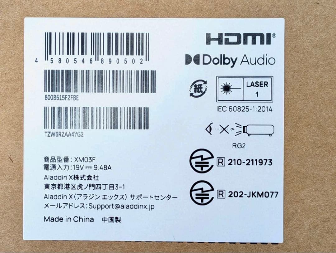 Aladdin Marca 超短焦点プロジェクター アラジン XM03F