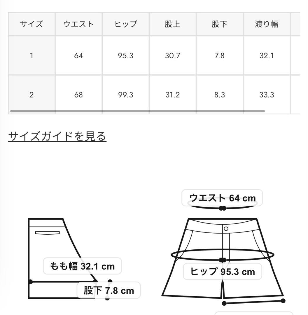 【完売】新品　MOUSSY ウエストフィットマイクロショーツ