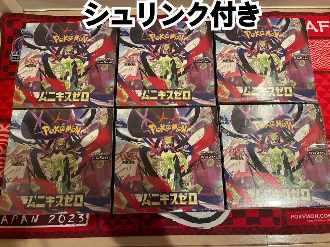 ポケカ シュリンク付き ムニキスゼロ 6BOX