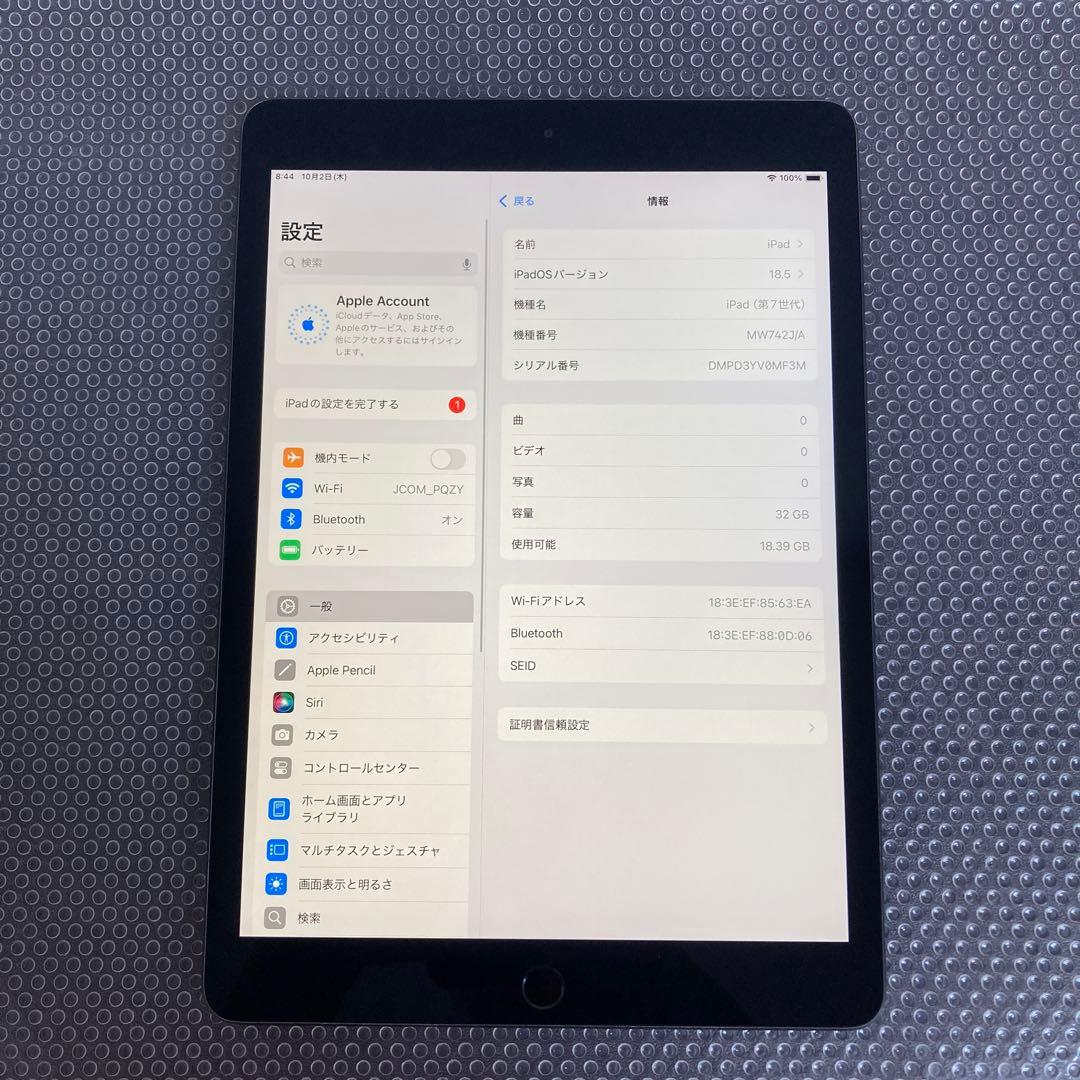 2703【早い者勝ち】iPad7 第7世代 32GB WIFIモデル☆