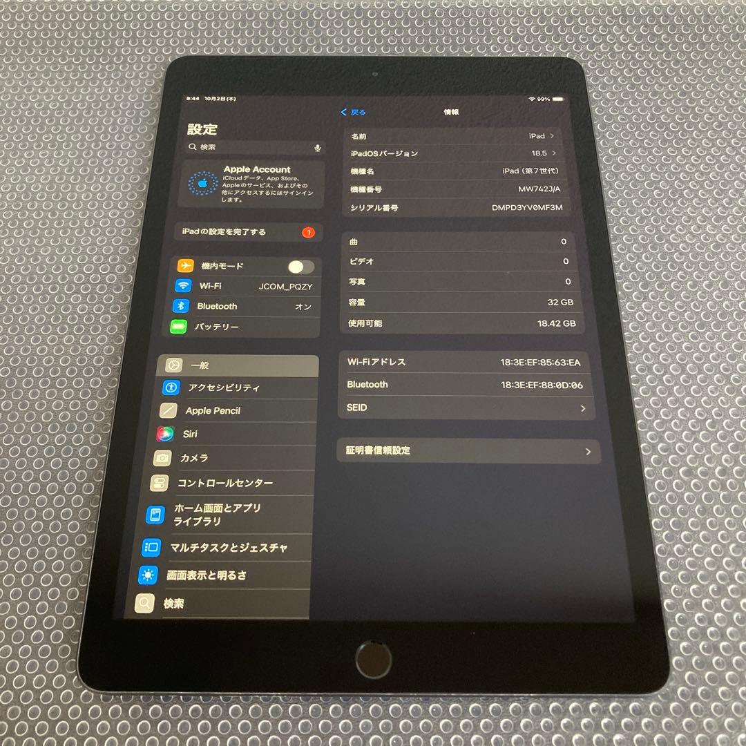 2703【早い者勝ち】iPad7 第7世代 32GB WIFIモデル☆