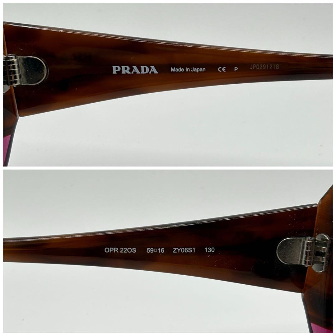 小物 PRADA sunglasses butterfly side logo