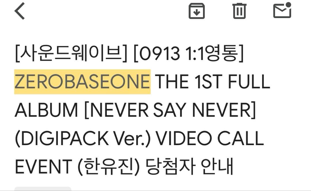 ハンユジン soundwave 本国 ヨントン 直筆サイン入りチェキ ポラロイド