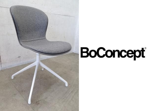 T展示品■ボーコンセプト■アデレード■回転式■２脚セット