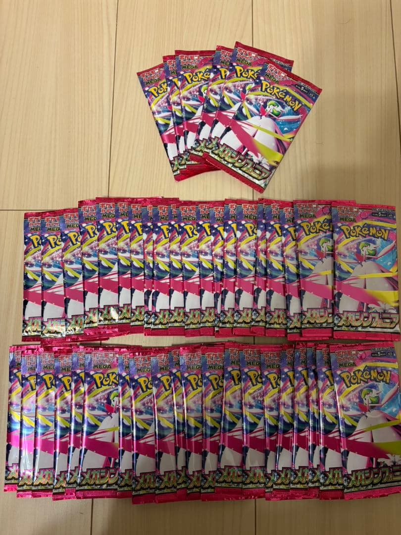 【未開封】ポケモンカードゲーム　91パック(4種まとめ売り/一部サーチ済み)