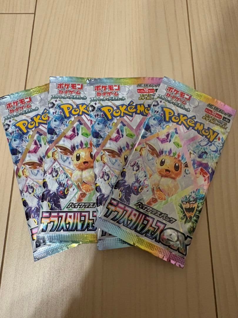 【未開封】ポケモンカードゲーム　91パック(4種まとめ売り/一部サーチ済み)