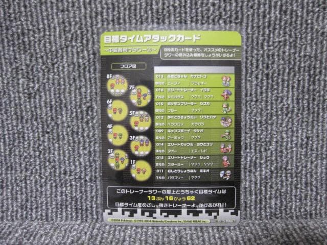 ポケモンバトルカードe+ ファイアレッド&リーフグリーン ブラッキー エーフィ