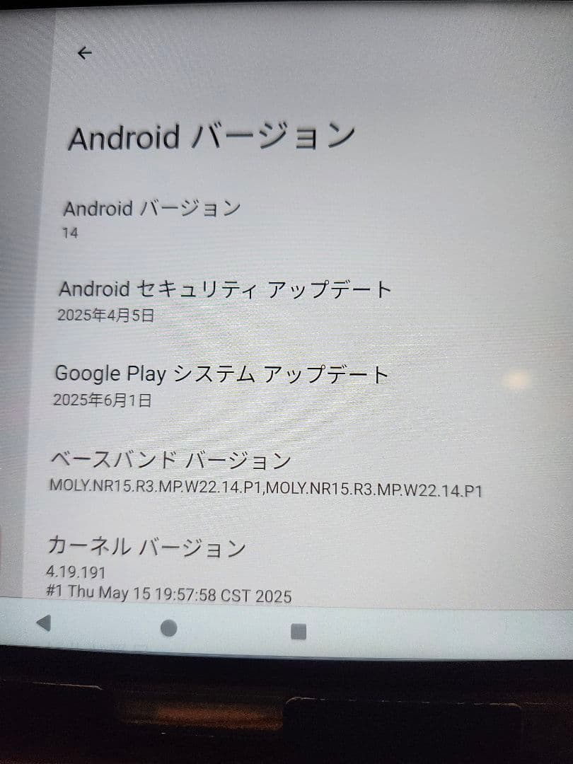 Androidタブレット本体 Headwolf FPad7 16GB+256GB