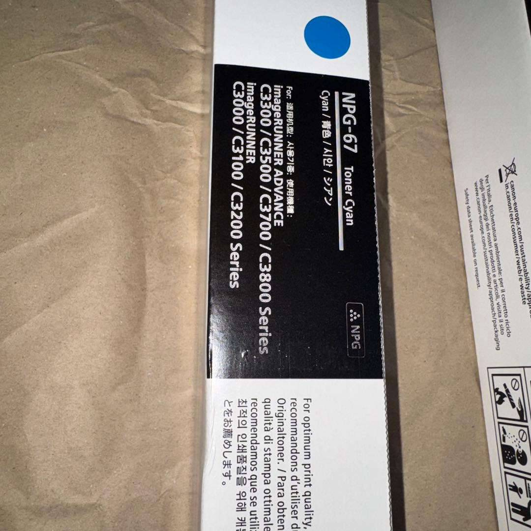 プリンター・複合機 NPG-67