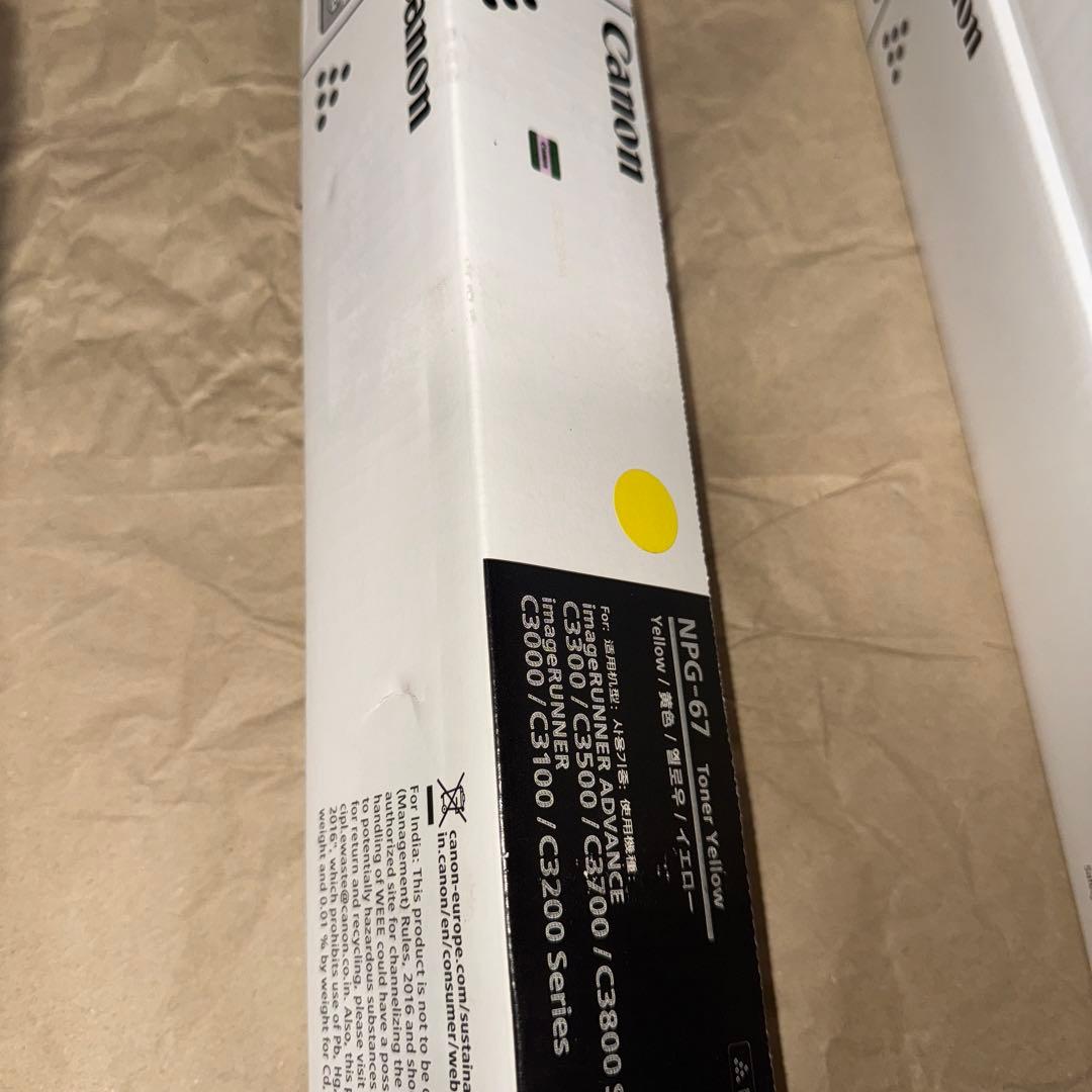 プリンター・複合機 NPG-67