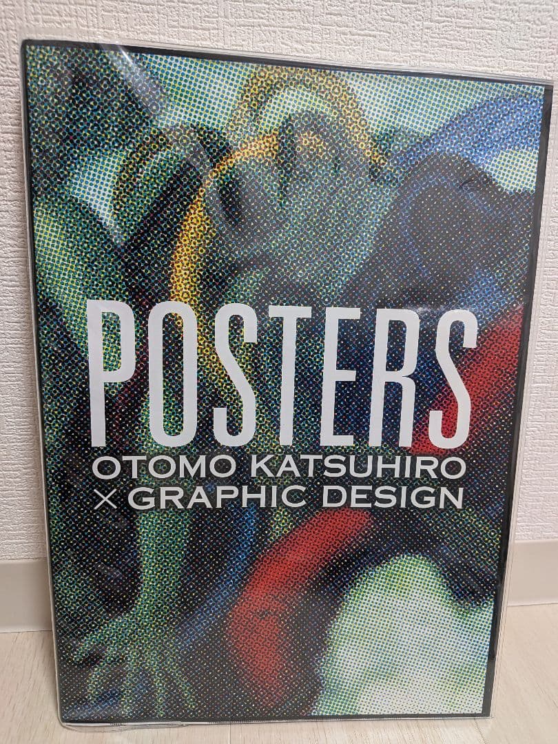 【値下げ】大友克洋　POSTERS