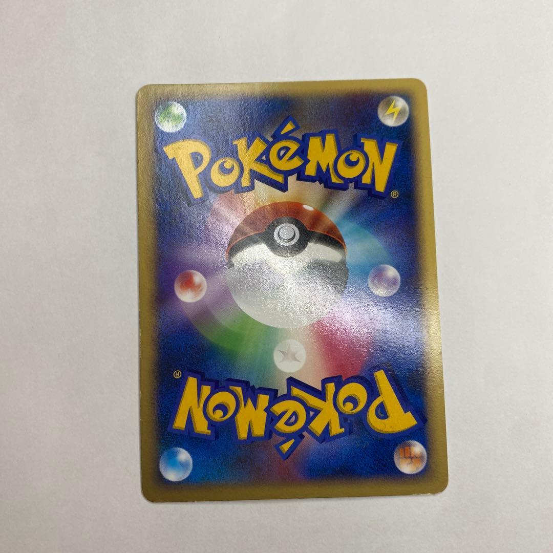【中古】ポケモンカード　リザードン　デルタ種