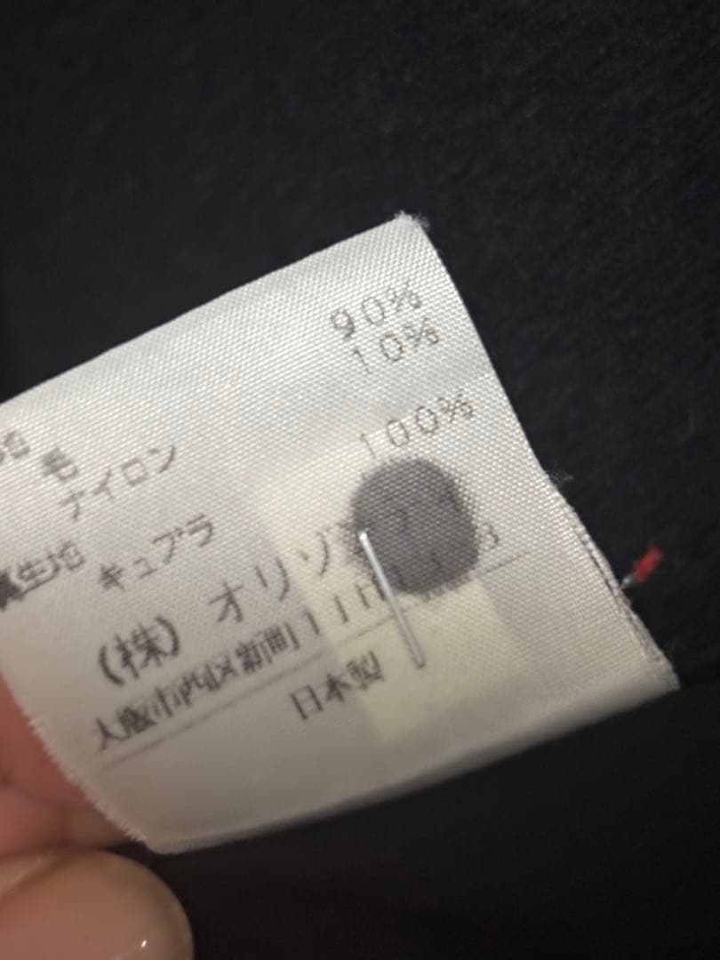 【貴重】Vivienne Westwood メタルボタン ウールコート