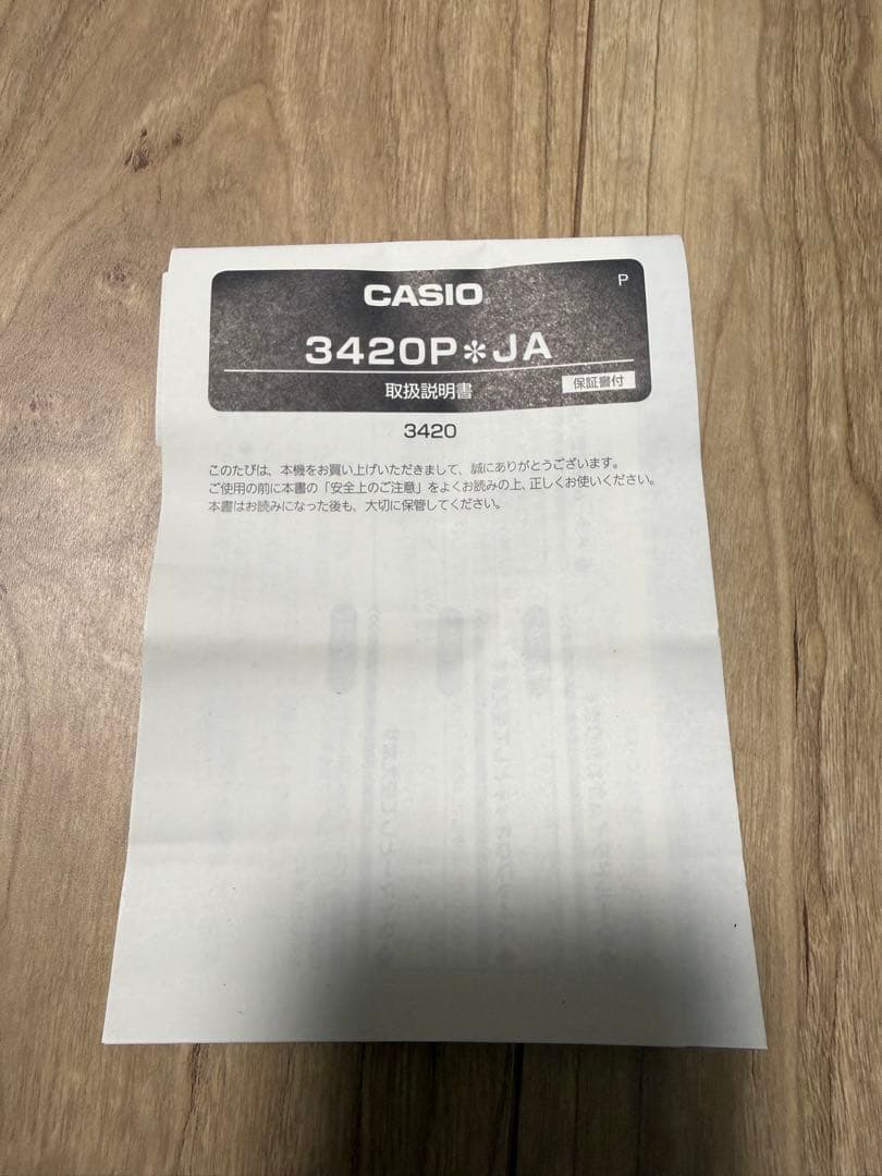 G-SHOCK × 1PIU1UGUALE3 おまけ付き マットブラック