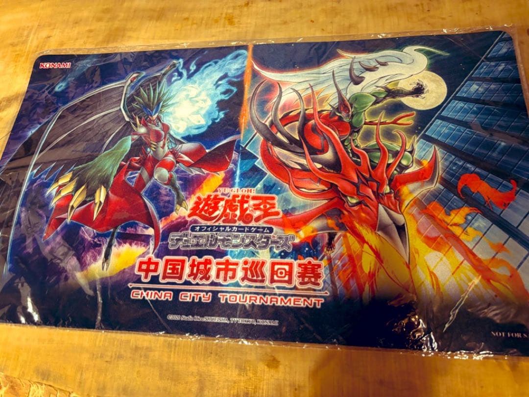 遊戯王 中国限定　プレーマット フレイム・ウィングマンーフレイム・シュート