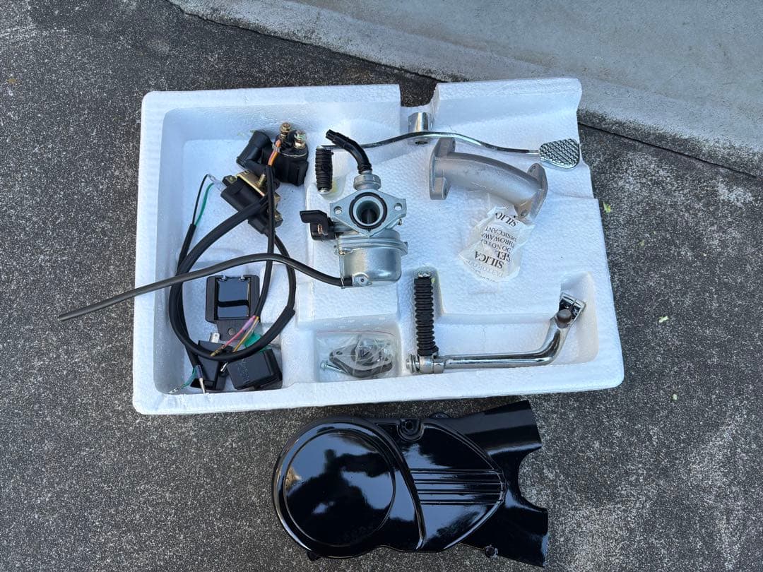 中華　110cc横型遠心クラッチエンジン