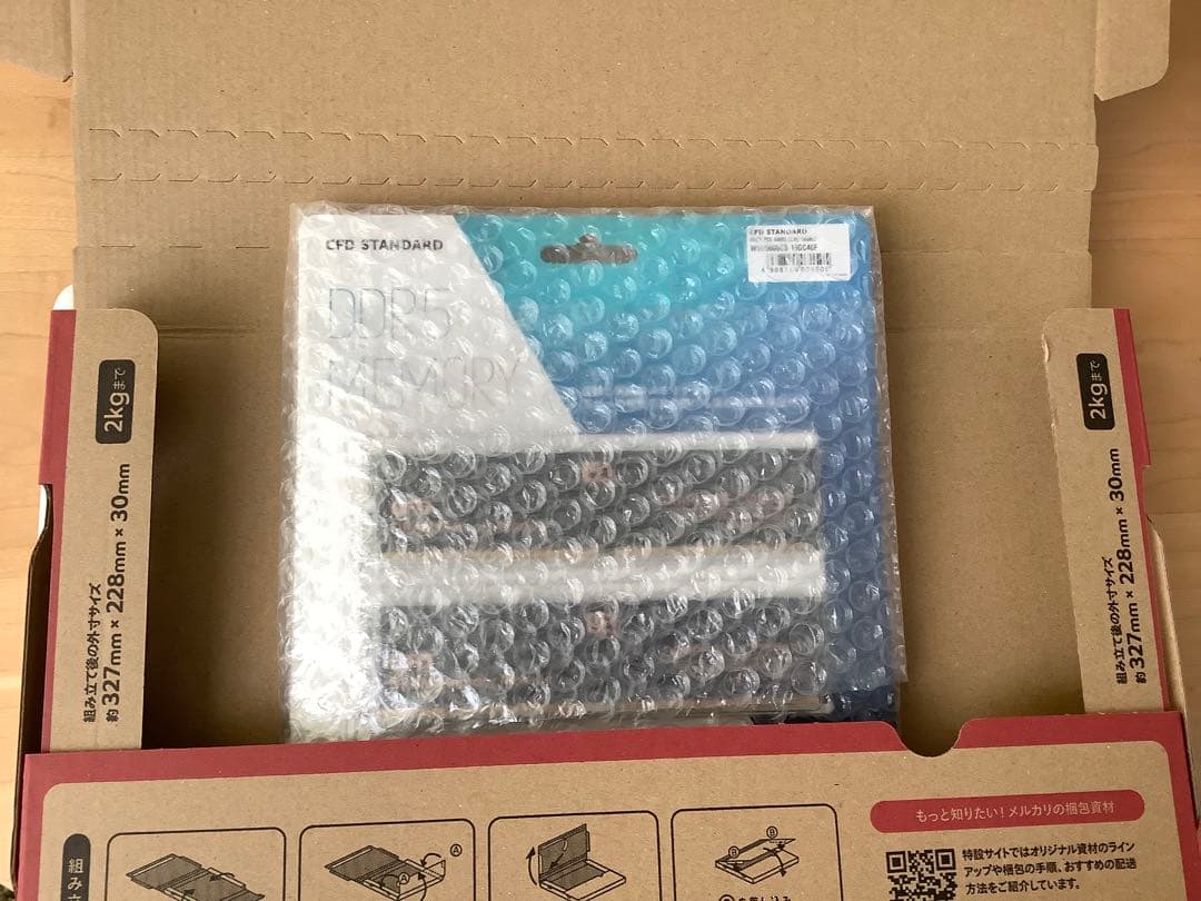 CFD DDR5 メモリ　16GB×二枚　計32GB 新品