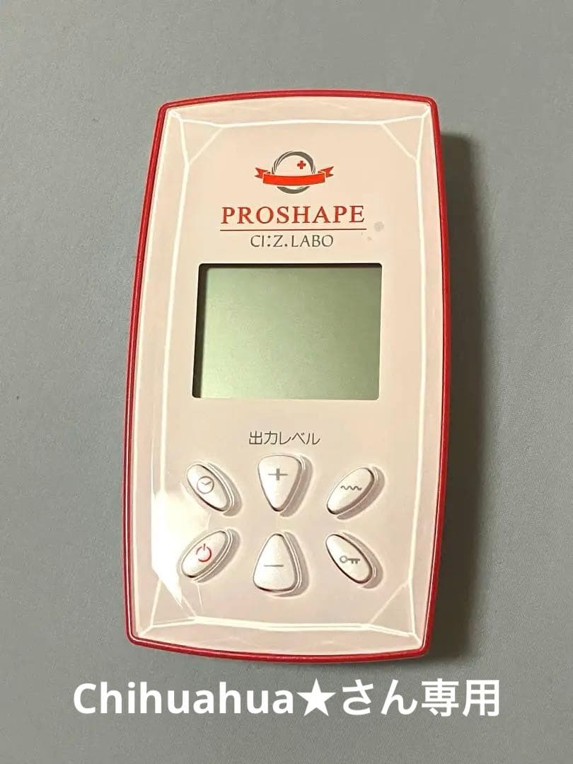 シーズラボ プロシェイプ