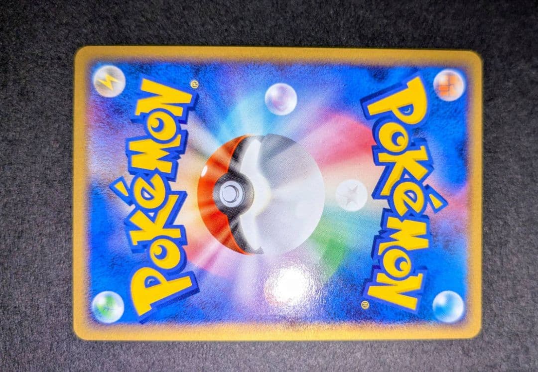 ルギア LEGEND 上下2枚セット