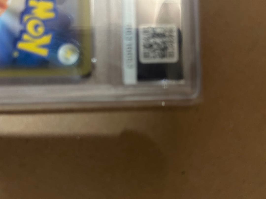 ブルーの探索 SR SM9b フルメタルウォール 061/054 PSA10