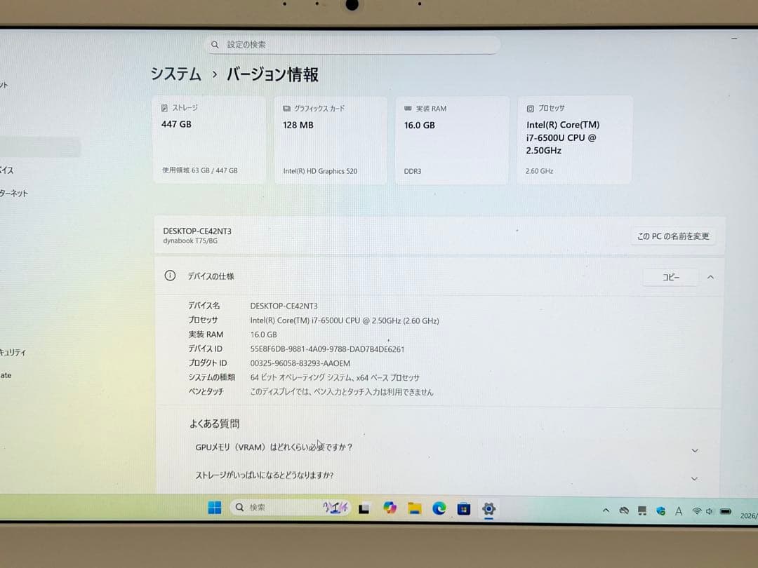 ダイナブック Corei7 16GB 500GB 新品SSD Office