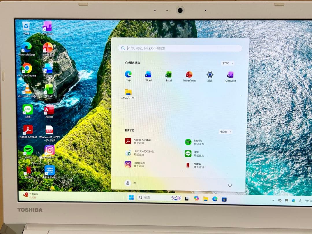 ダイナブック Corei7 16GB 500GB 新品SSD Office