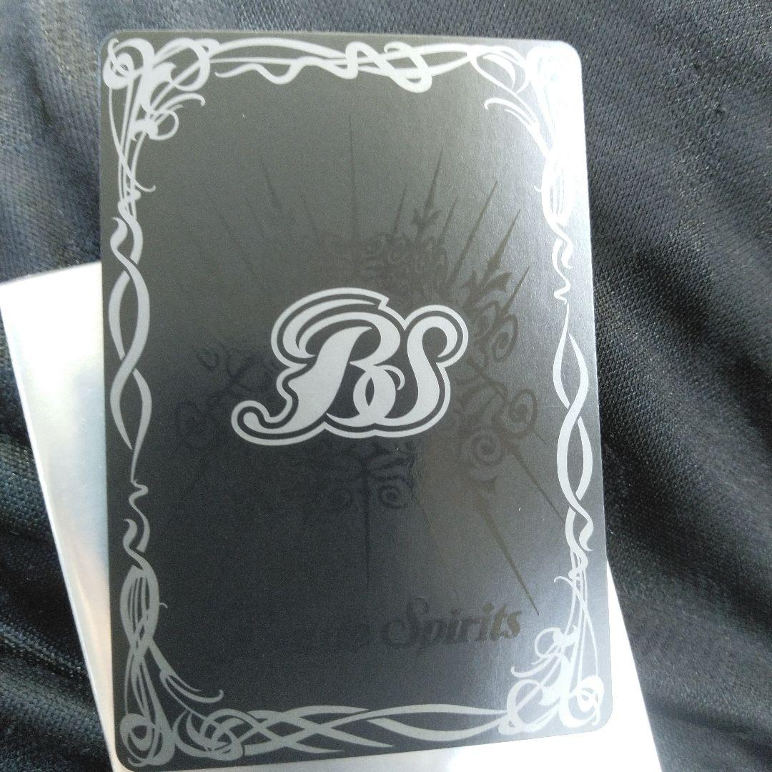 バトルスピリッツ バトスピ