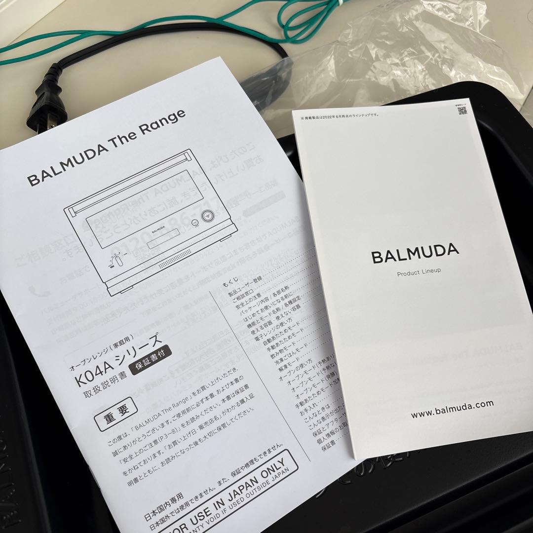 BALMUDA The Range バルミューダ　オーブンレンジ　ホワイト