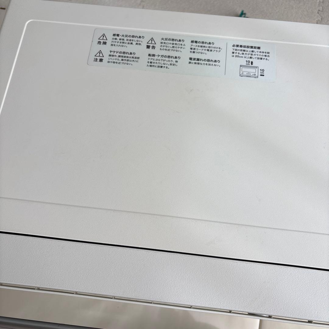 BALMUDA The Range バルミューダ　オーブンレンジ　ホワイト