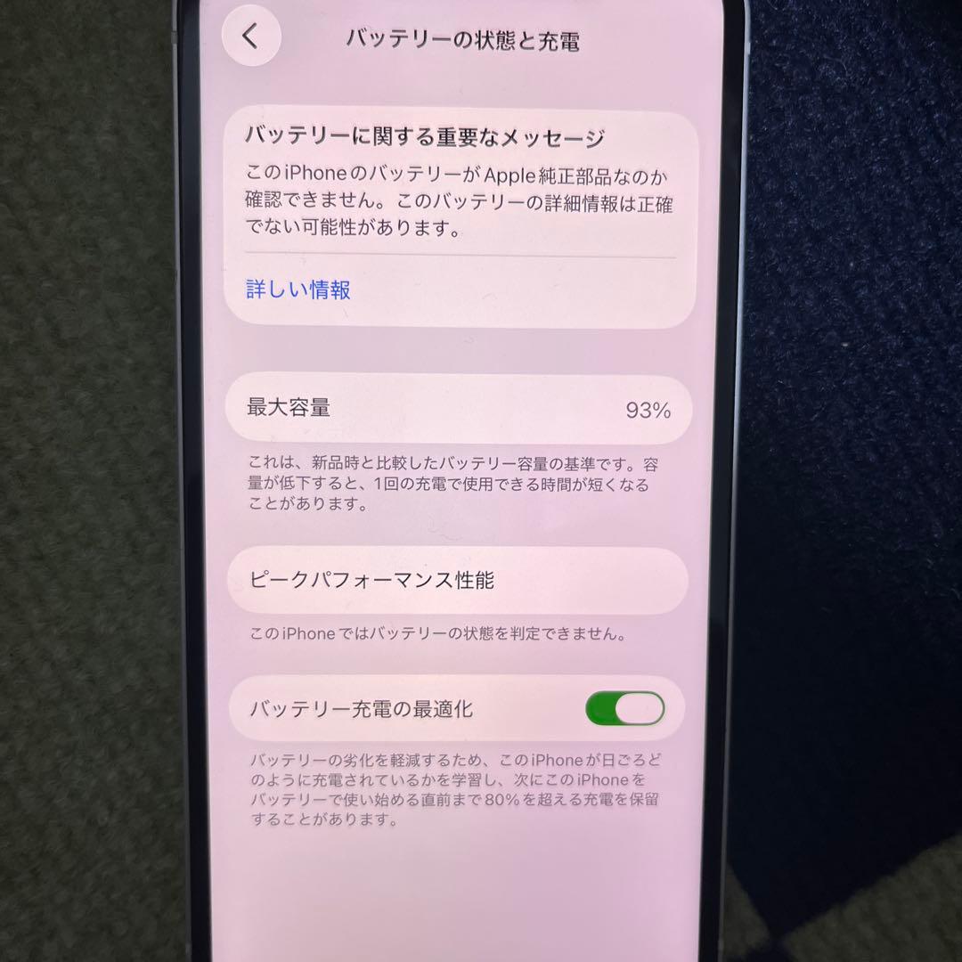 iPhone 12 128GB ホワイト Simフリー
