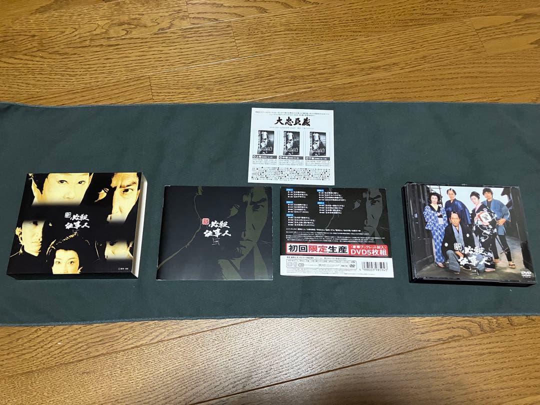 【中古】新必殺仕事人DVD　初回生産　上巻中巻下巻セット