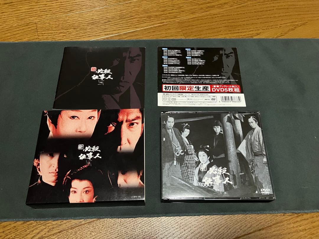 【中古】新必殺仕事人DVD　初回生産　上巻中巻下巻セット