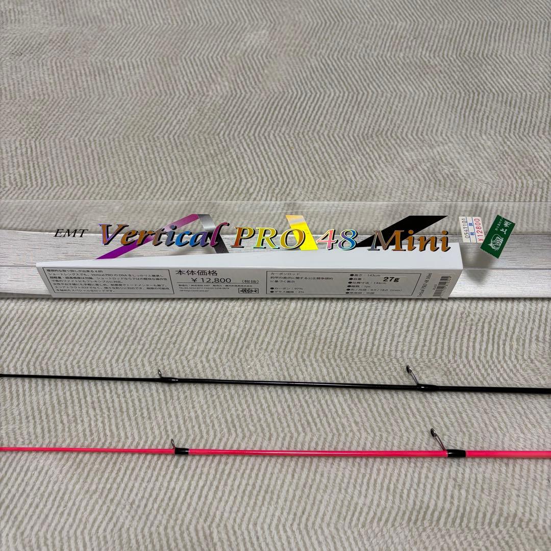ネオスタイル バーチカルプロ48ミニ　2本セット