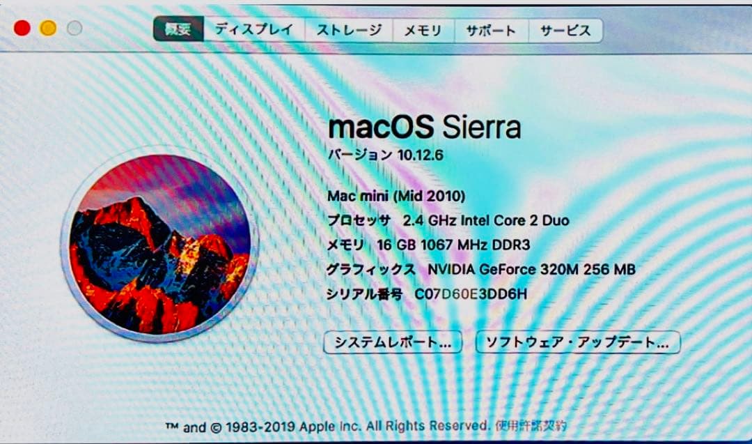 Apple Mac mini 本体