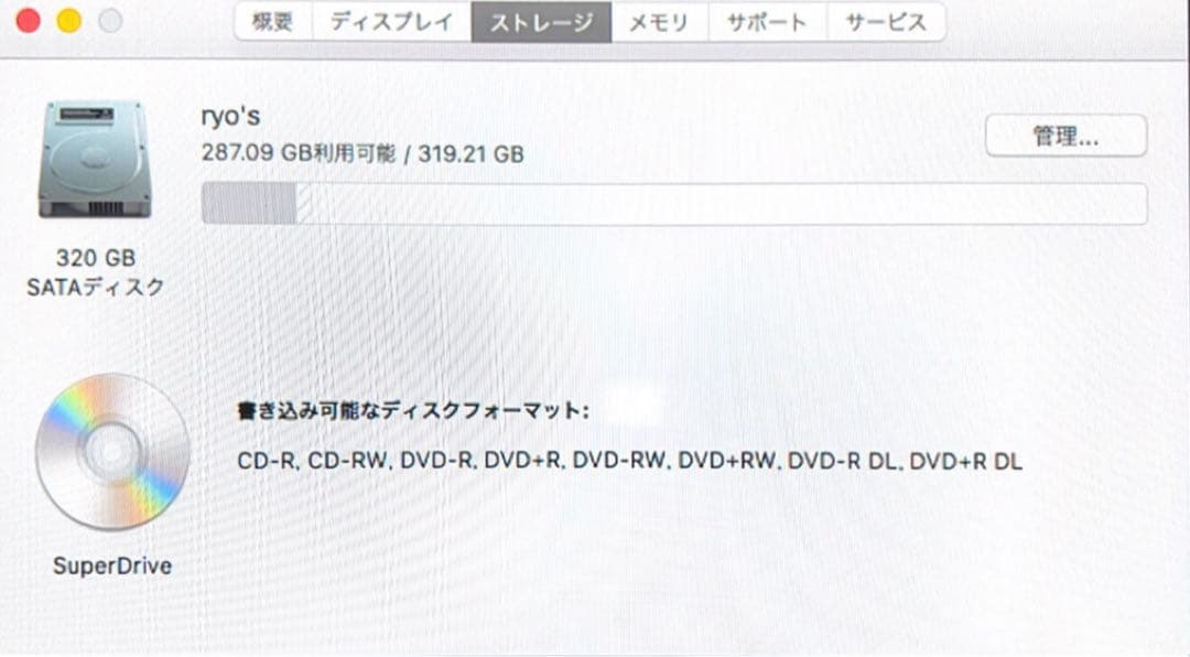 Apple Mac mini 本体