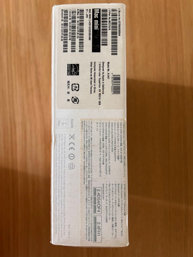 Apple Mac mini 本体