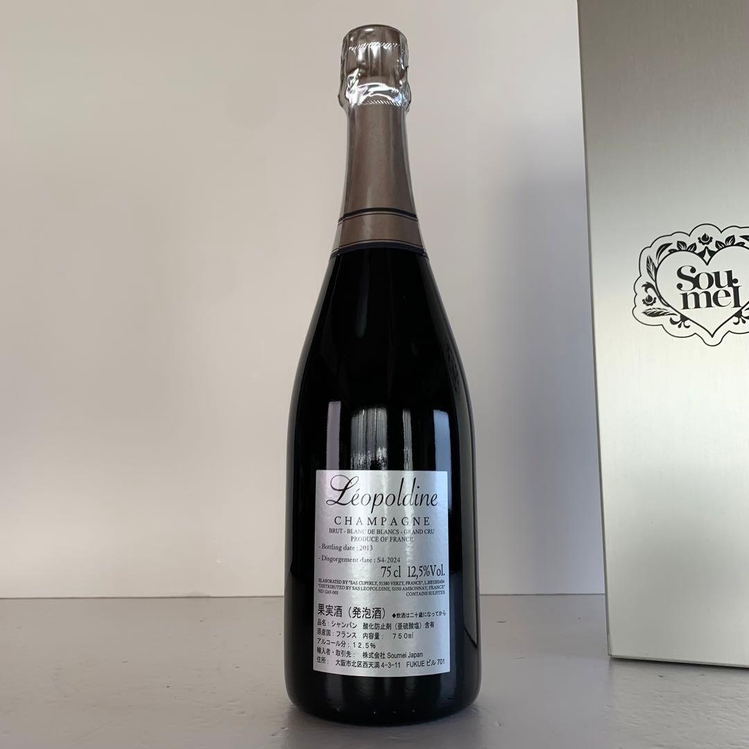 ソウメイ　プラチナ　シルバー　ブランドブラン　箱付き