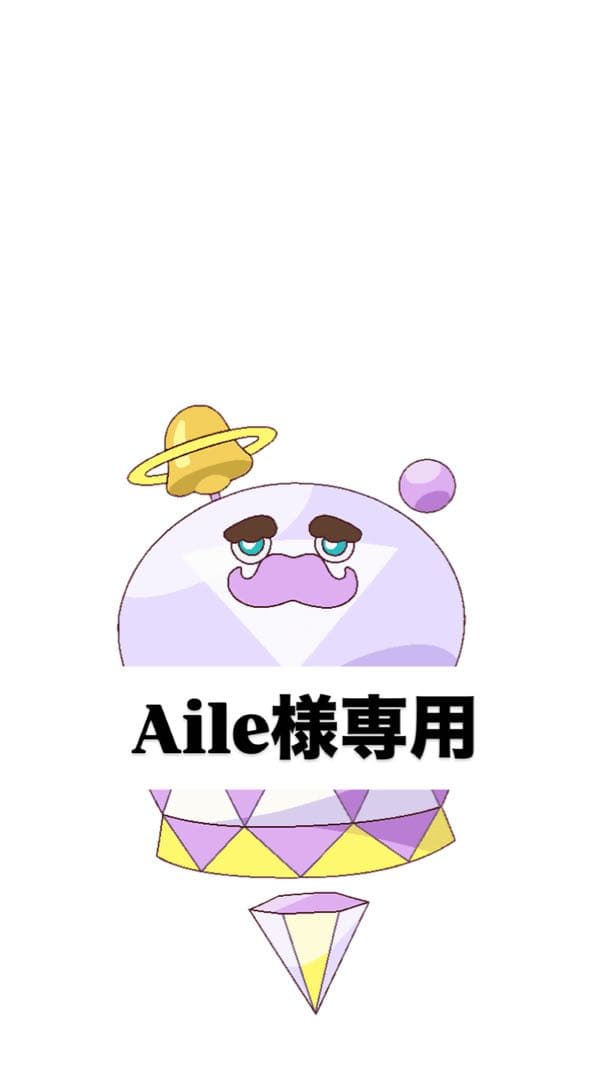 Alieアイプリカード