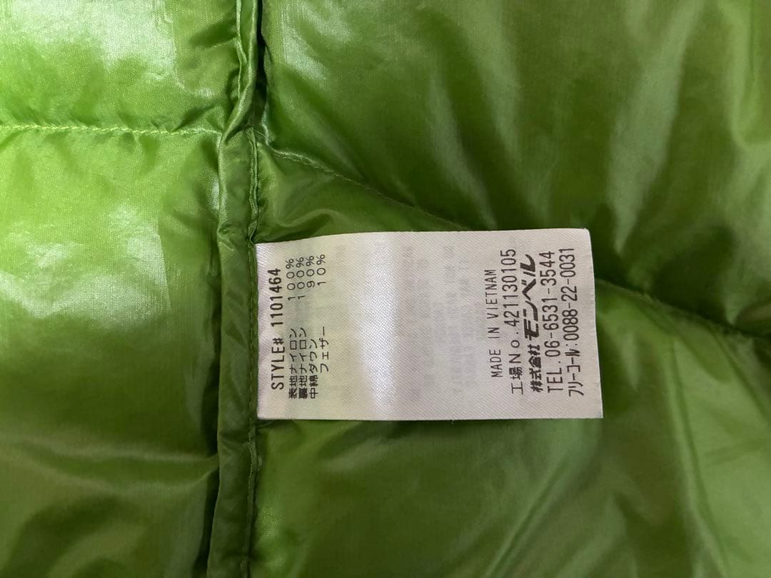 mont-bell スペリオダウンパーカー　Lサイズ　激安