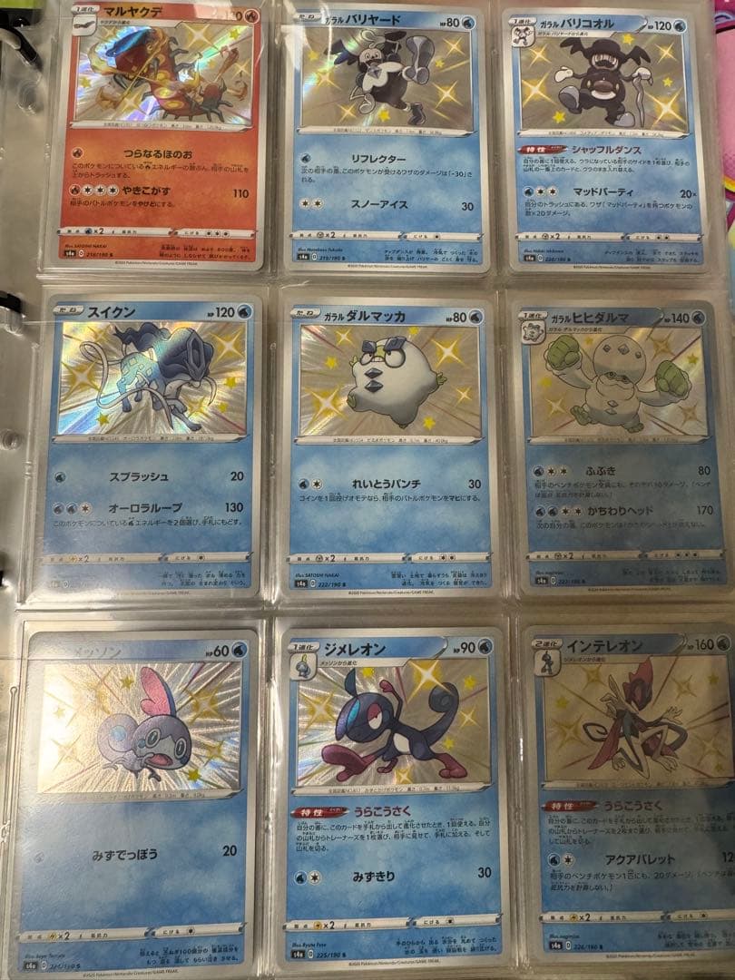 シャイニースターv　色違いSコンプ全 104種