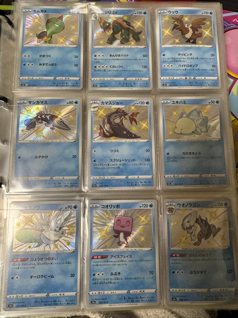 シャイニースターv　色違いSコンプ全 104種