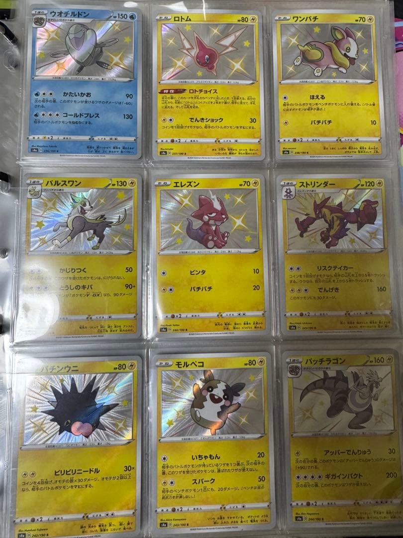 シャイニースターv　色違いSコンプ全 104種