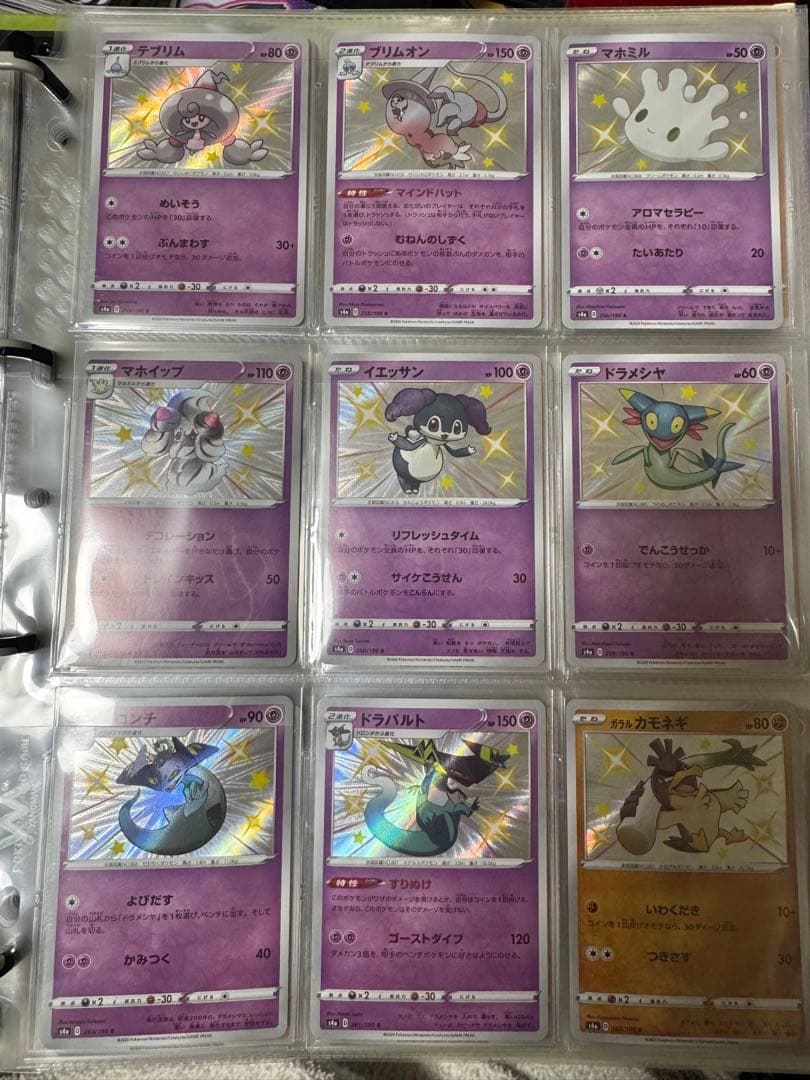 シャイニースターv　色違いSコンプ全 104種