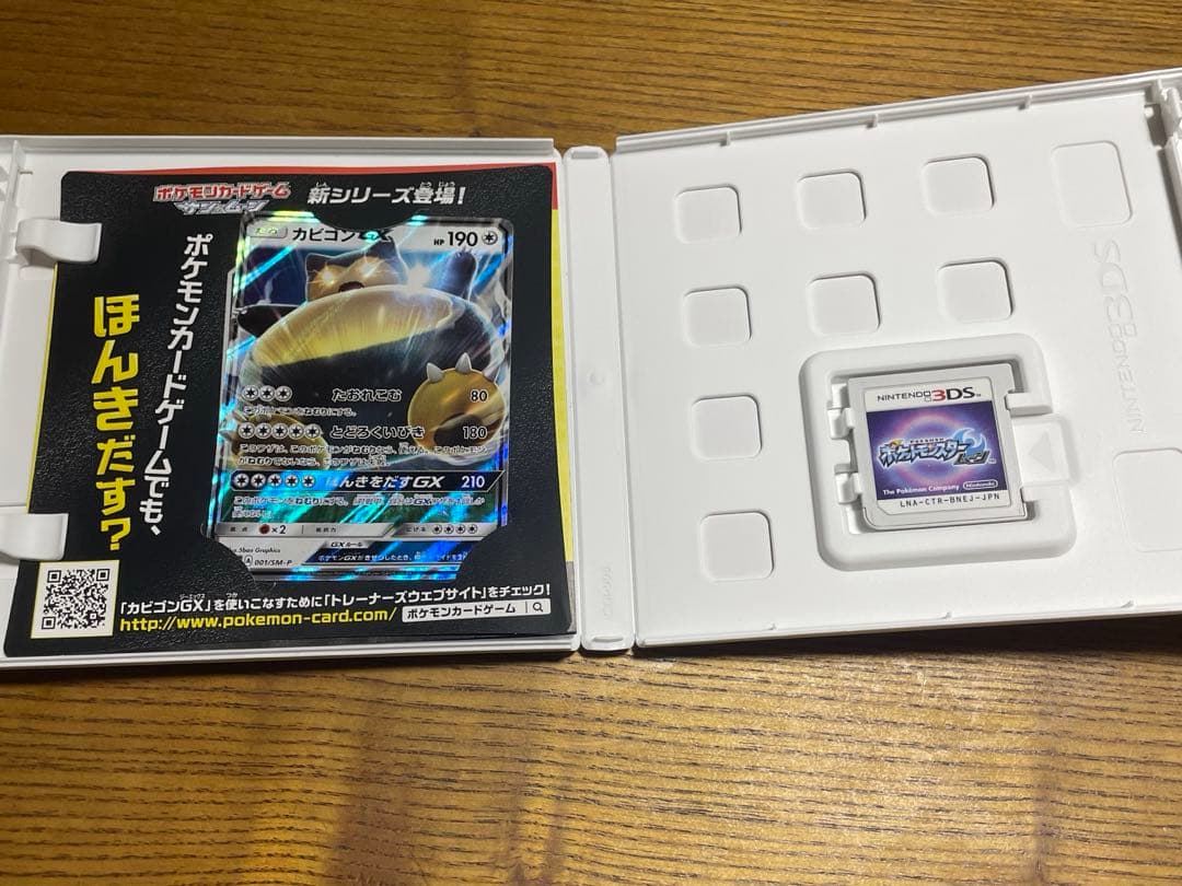 動作確認済み♪【DS/3DSソフト】ポケモン　ソフト　まとめ売り　ポケカ付き