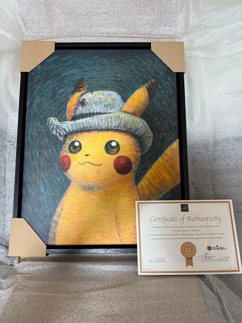 ゴッホピカチュウ　Sサイズ　ゴッホ　ピカチュウ 証明書有　黒枠　木枠　キャンバス