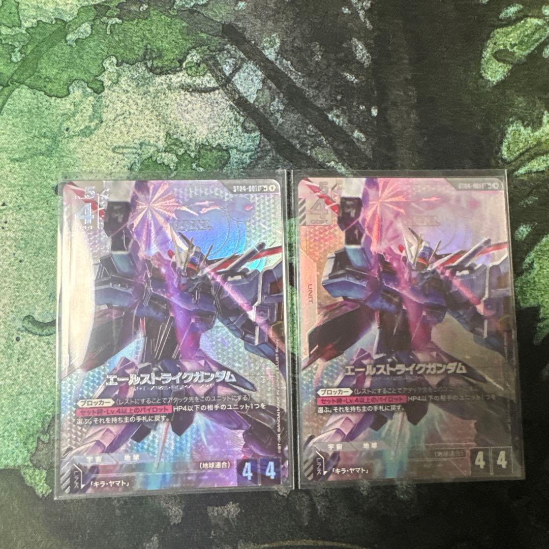 エールストライクガンダム LR+ ST04-001 2枚