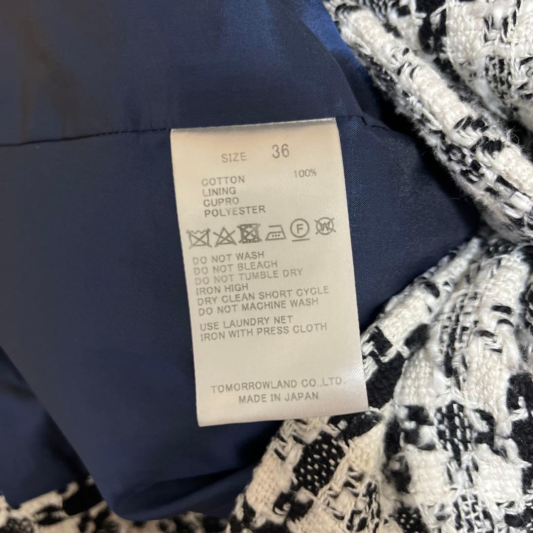 【TOMORROWLAND collection】スラブシェパード コクーンジレ